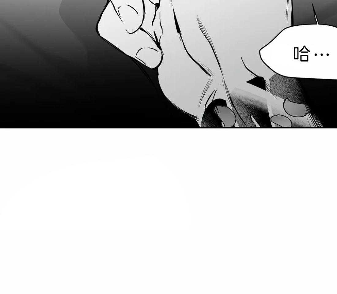 《寸步难行》漫画最新章节第43话_我要努力了免费下拉式在线观看章节第【73】张图片