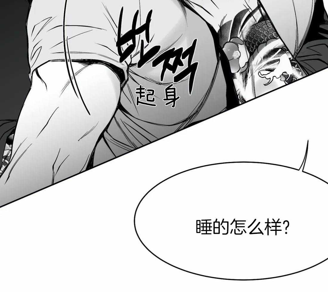 《寸步难行》漫画最新章节第43话_我要努力了免费下拉式在线观看章节第【50】张图片