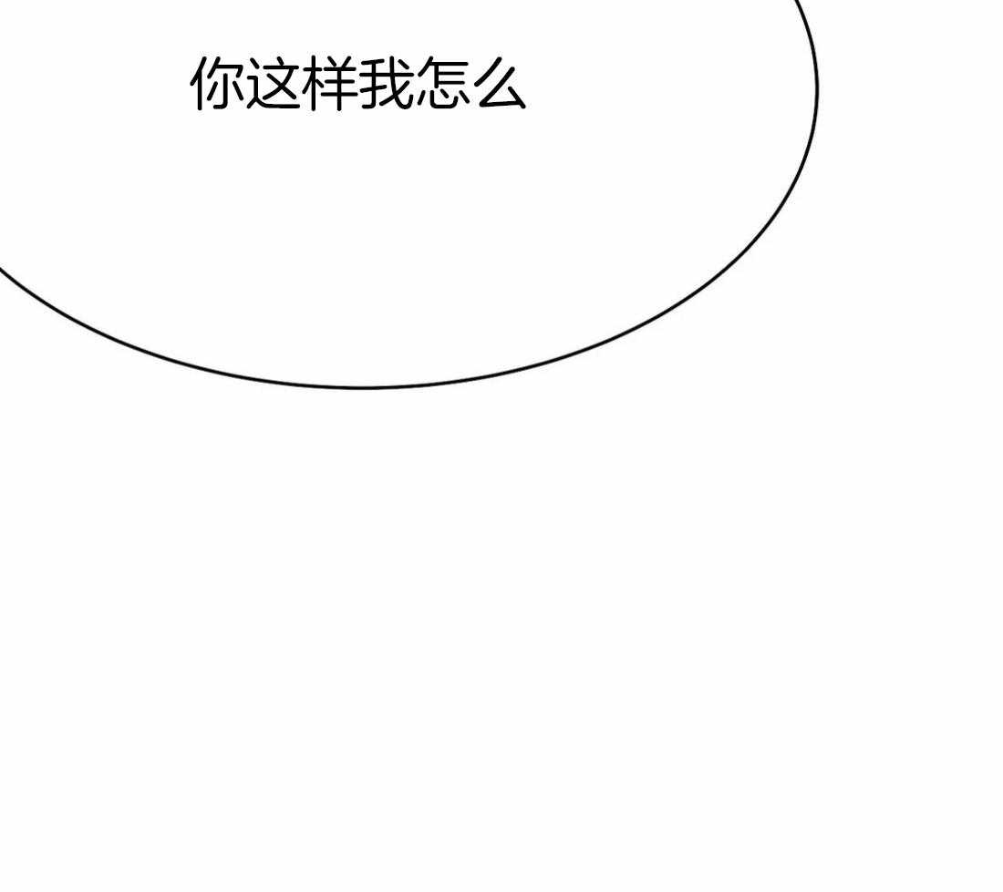 《寸步难行》漫画最新章节第43话_我要努力了免费下拉式在线观看章节第【66】张图片