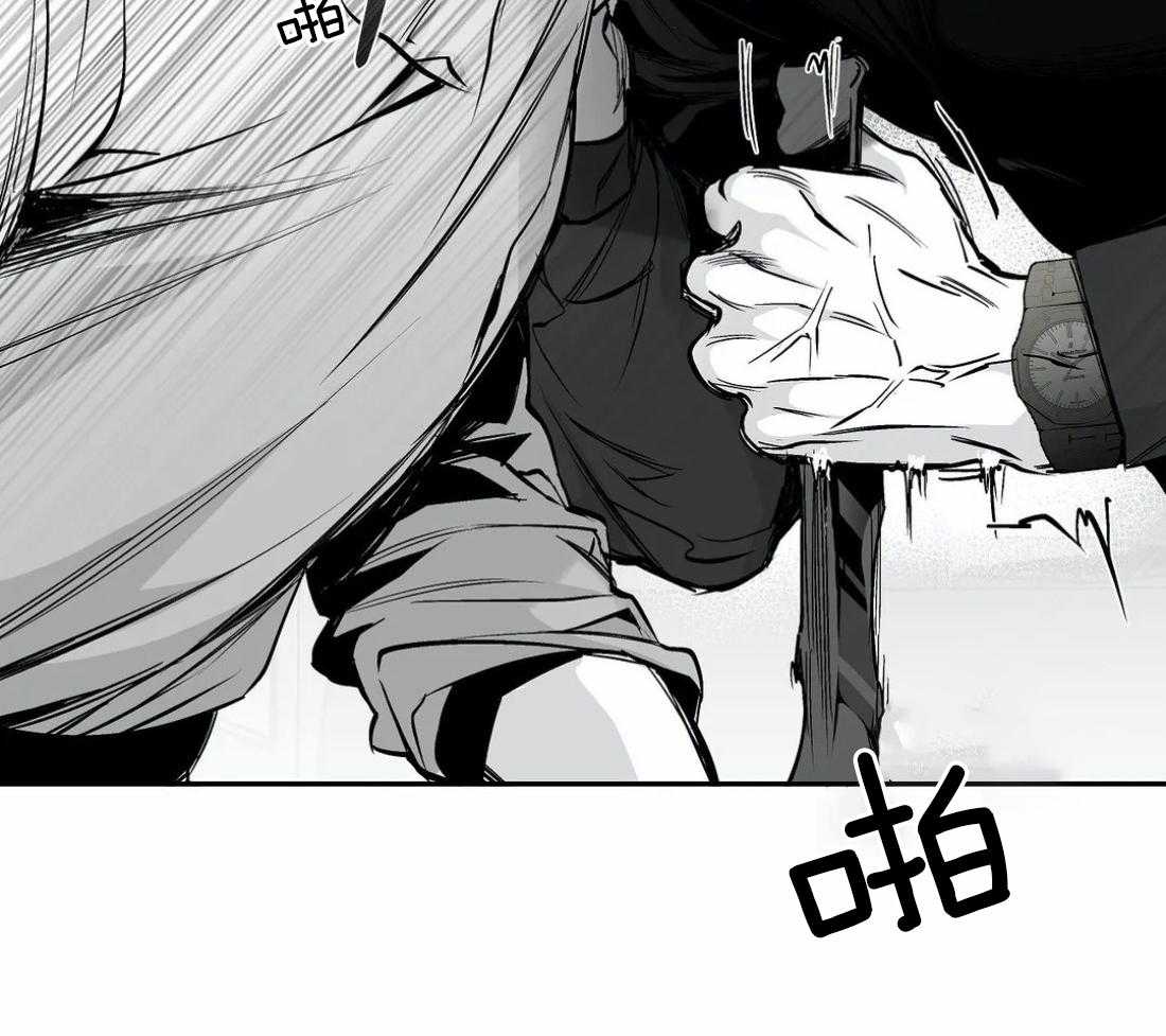 《寸步难行》漫画最新章节第44话_不敢想象免费下拉式在线观看章节第【15】张图片