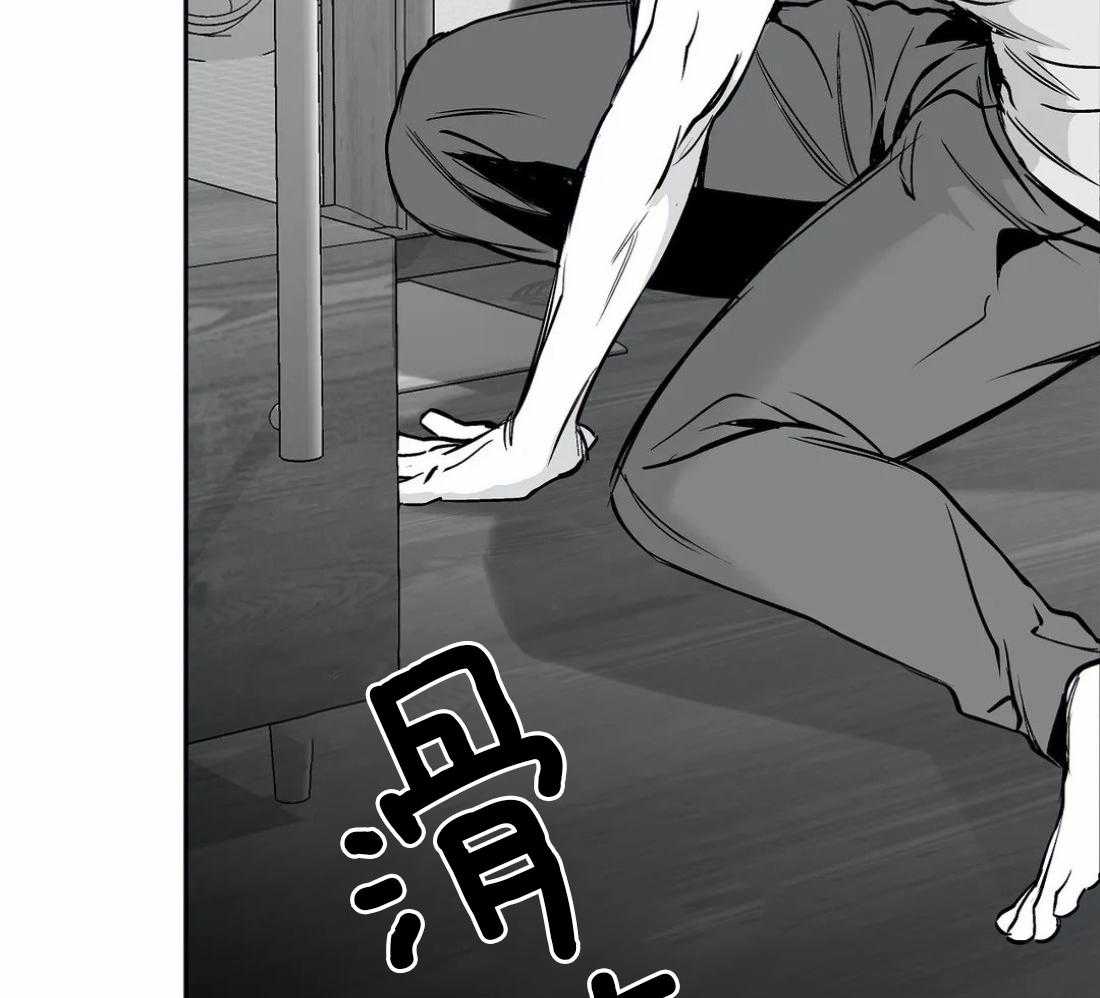 《寸步难行》漫画最新章节第44话_不敢想象免费下拉式在线观看章节第【52】张图片