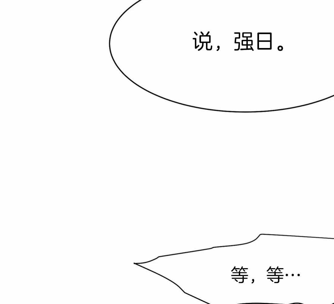 《寸步难行》漫画最新章节第44话_不敢想象免费下拉式在线观看章节第【8】张图片