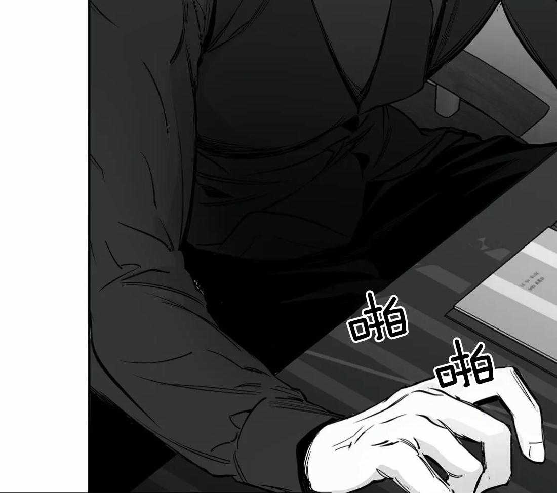 《寸步难行》漫画最新章节第45话_不要让他吓到免费下拉式在线观看章节第【42】张图片