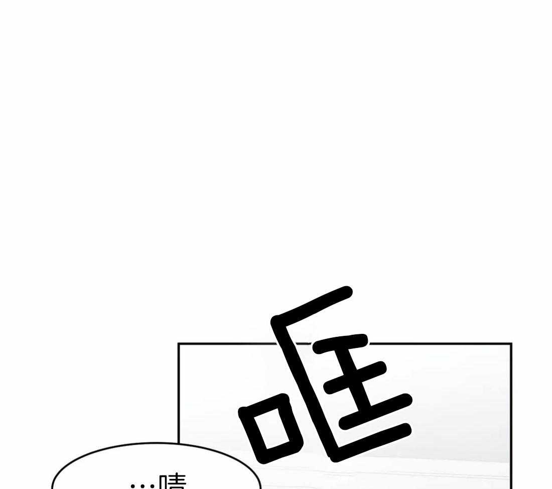 《寸步难行》漫画最新章节第45话_不要让他吓到免费下拉式在线观看章节第【62】张图片