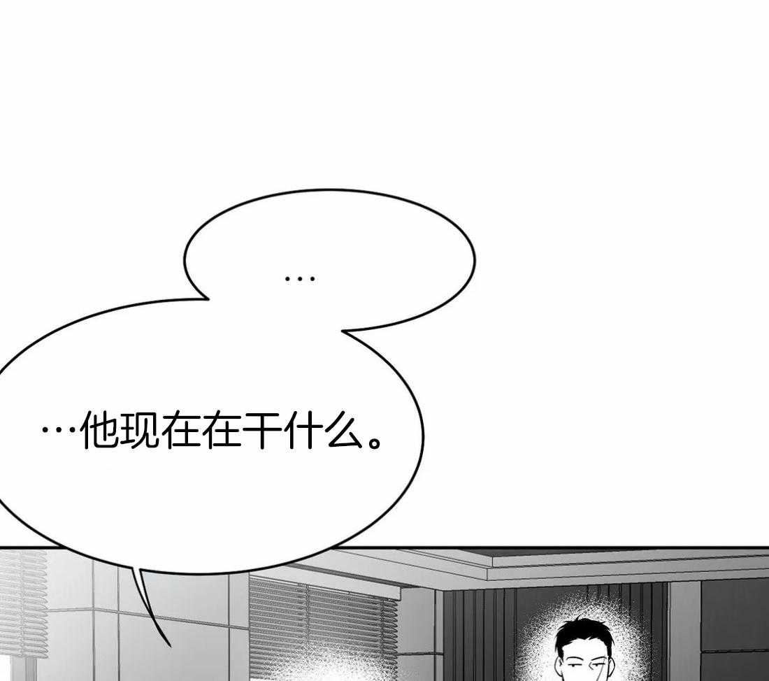 《寸步难行》漫画最新章节第45话_不要让他吓到免费下拉式在线观看章节第【33】张图片