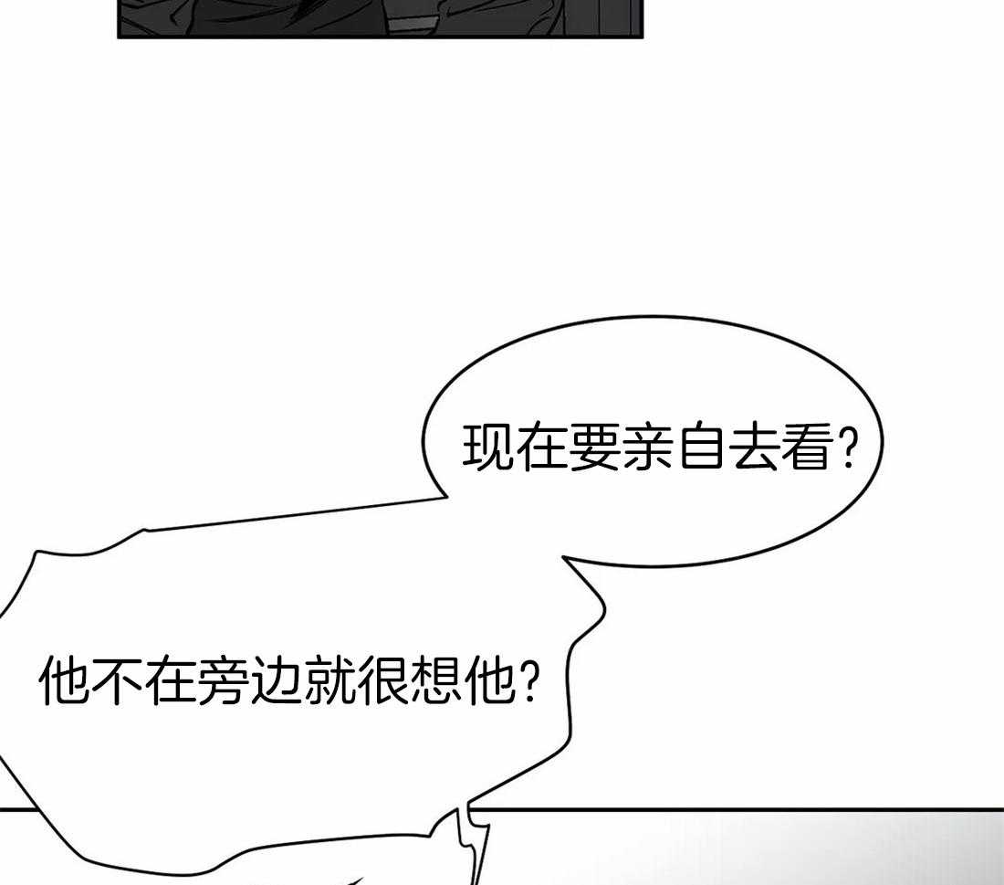 《寸步难行》漫画最新章节第45话_不要让他吓到免费下拉式在线观看章节第【22】张图片