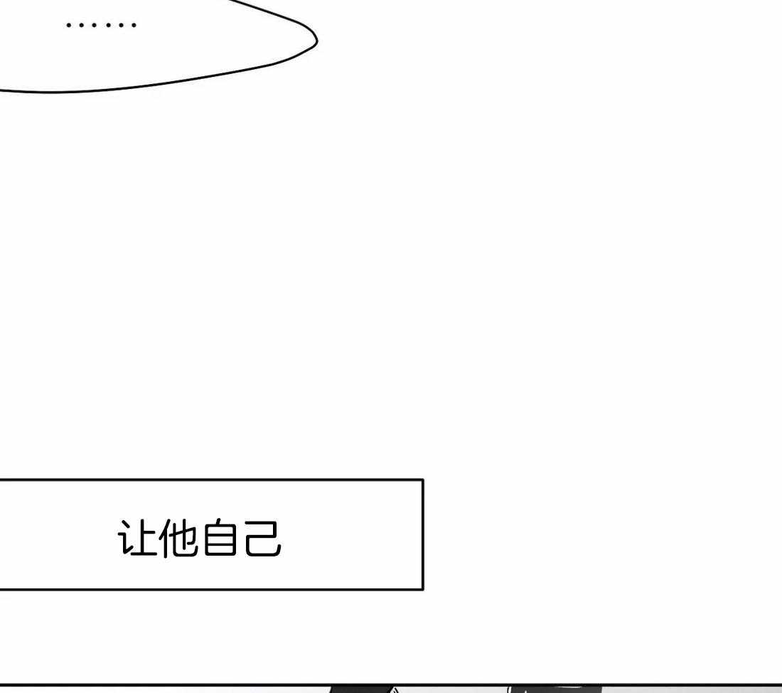 《寸步难行》漫画最新章节第45话_不要让他吓到免费下拉式在线观看章节第【35】张图片