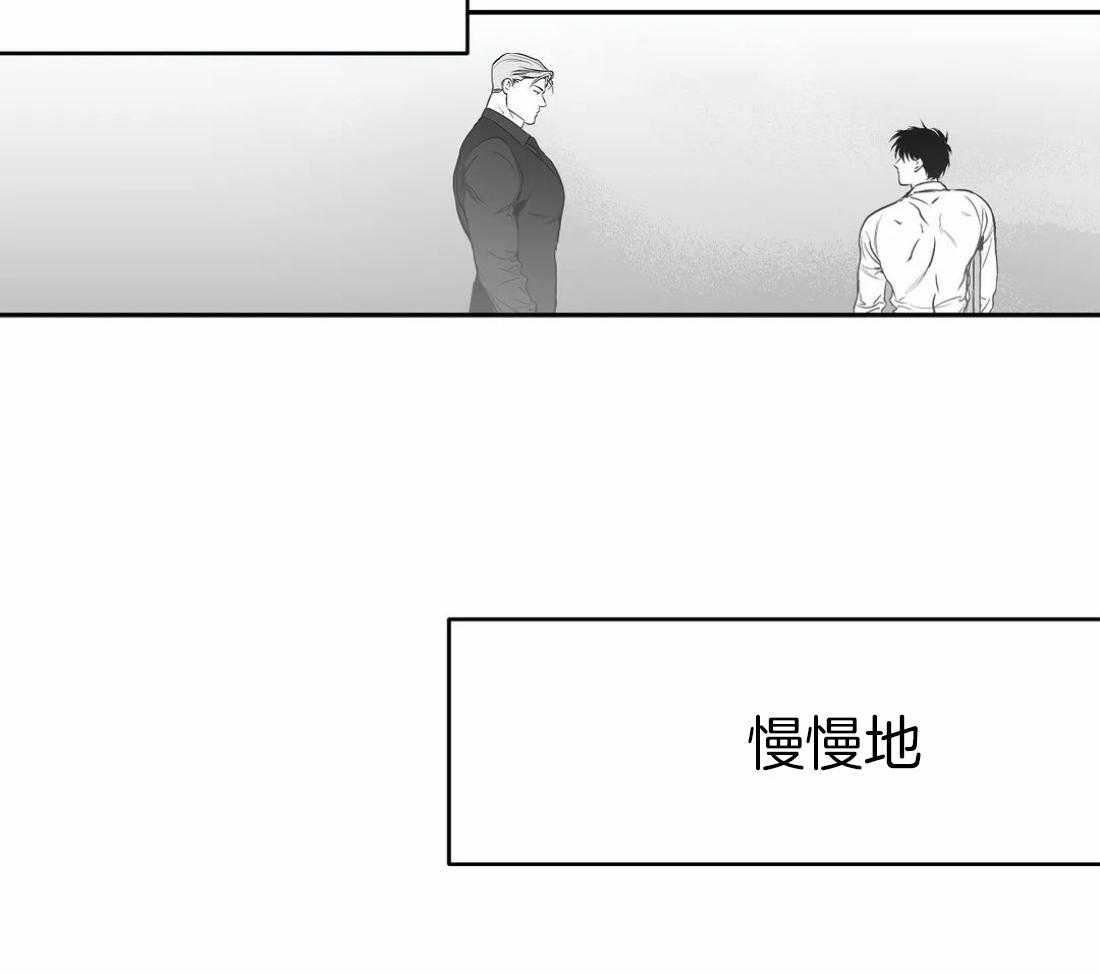 《寸步难行》漫画最新章节第45话_不要让他吓到免费下拉式在线观看章节第【37】张图片