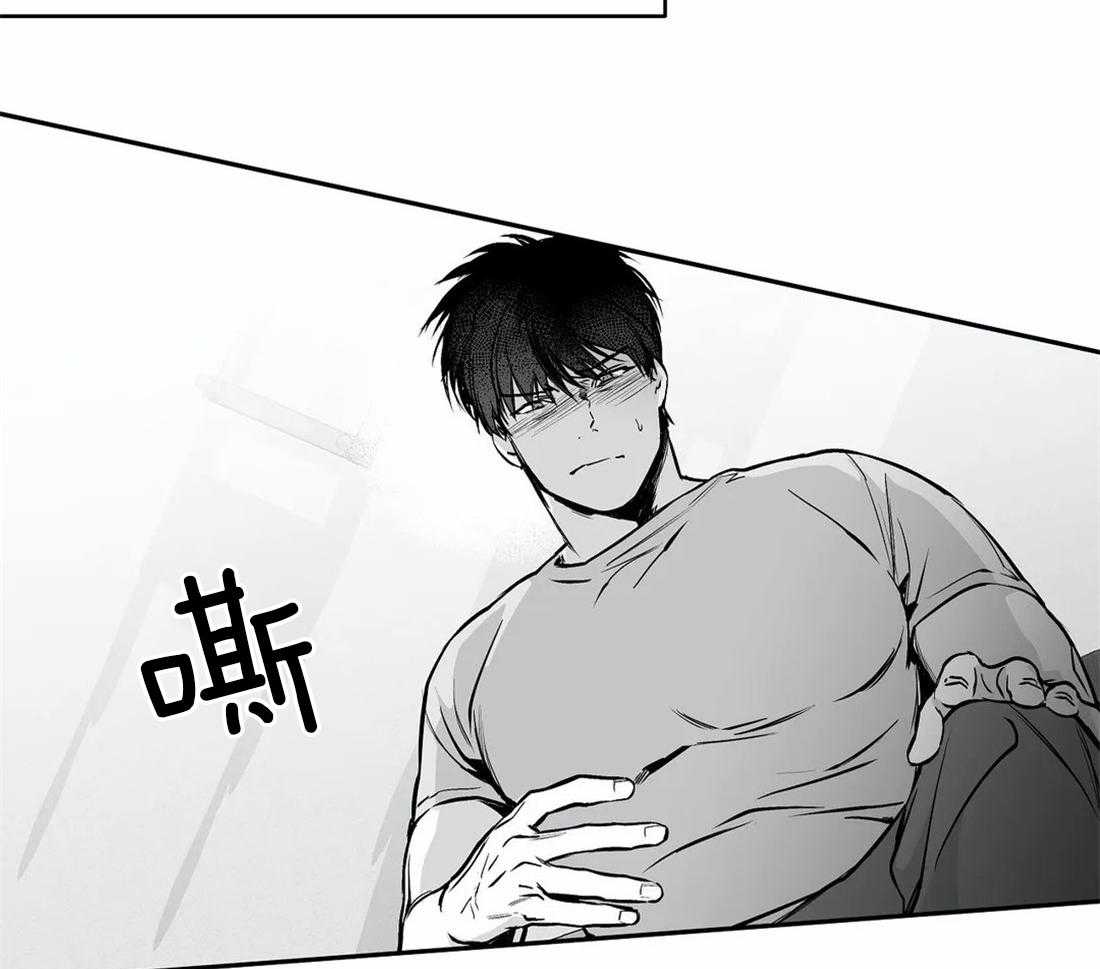 《寸步难行》漫画最新章节第45话_不要让他吓到免费下拉式在线观看章节第【2】张图片