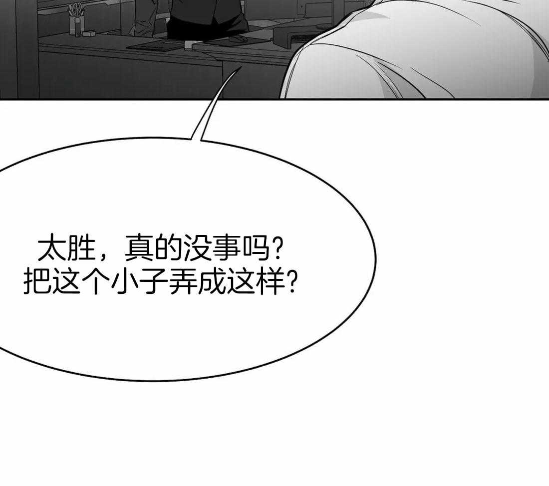 《寸步难行》漫画最新章节第45话_不要让他吓到免费下拉式在线观看章节第【58】张图片