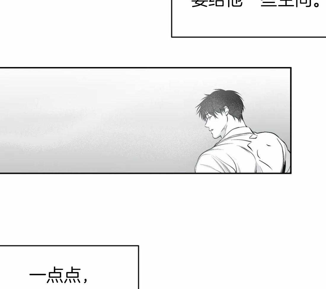 《寸步难行》漫画最新章节第45话_不要让他吓到免费下拉式在线观看章节第【38】张图片