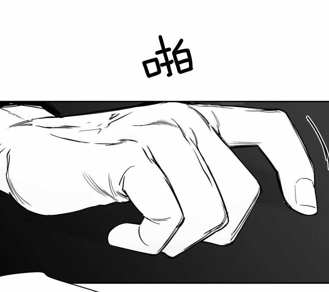 《寸步难行》漫画最新章节第45话_不要让他吓到免费下拉式在线观看章节第【36】张图片