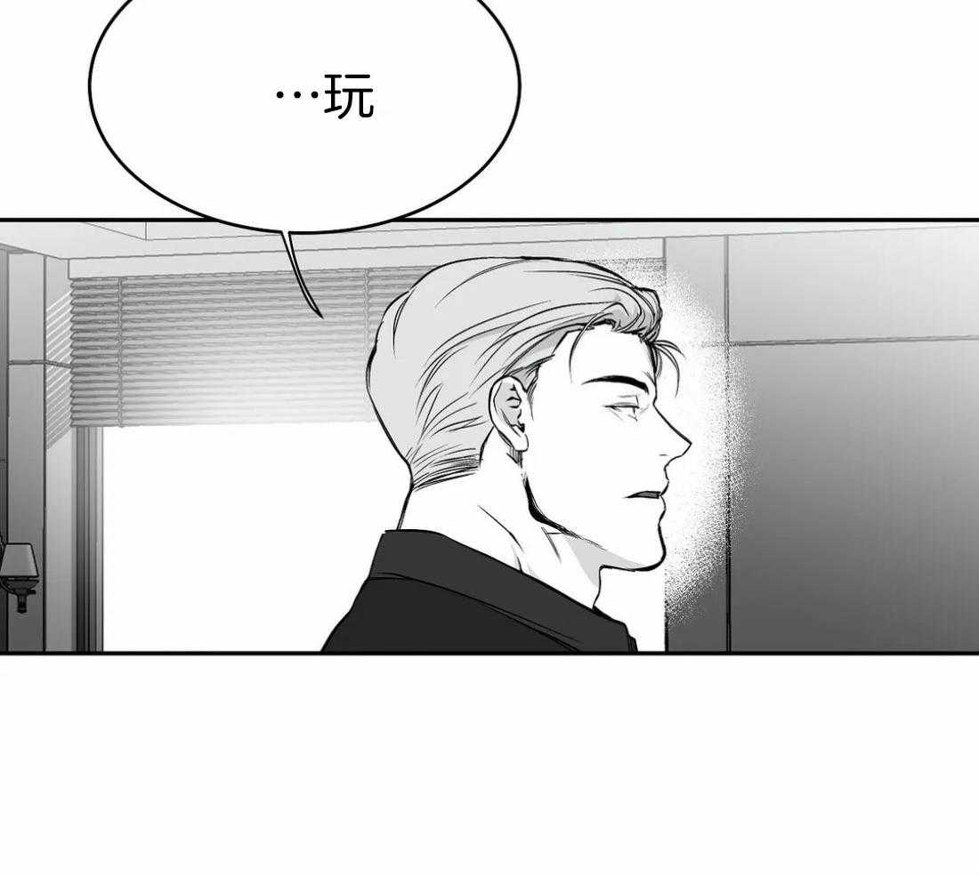 《寸步难行》漫画最新章节第45话_不要让他吓到免费下拉式在线观看章节第【25】张图片