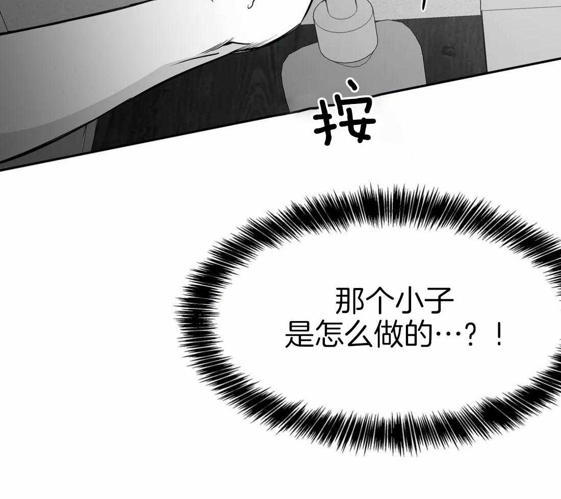 《寸步难行》漫画最新章节第46话_不能来玩吗免费下拉式在线观看章节第【56】张图片