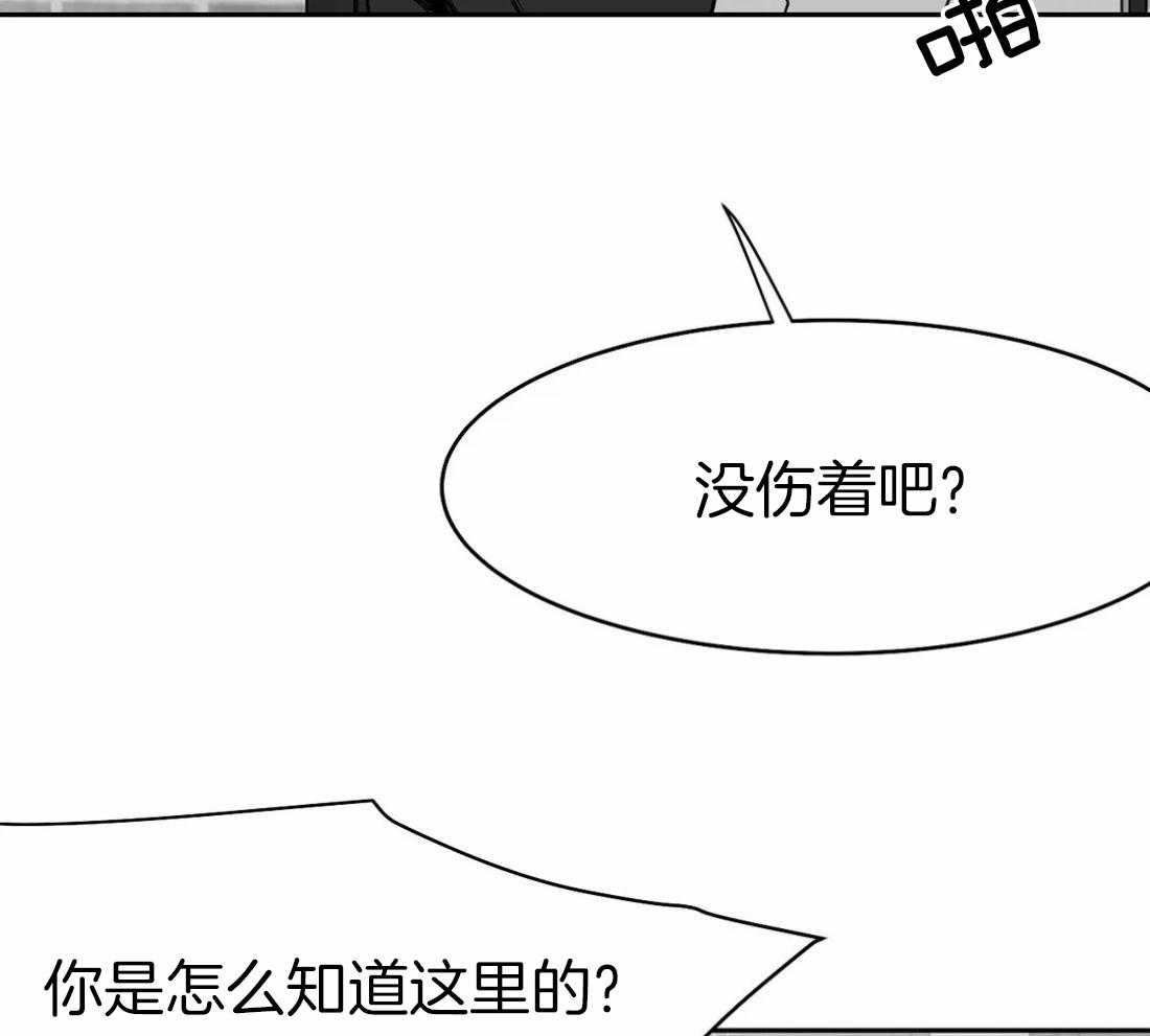 《寸步难行》漫画最新章节第46话_不能来玩吗免费下拉式在线观看章节第【7】张图片