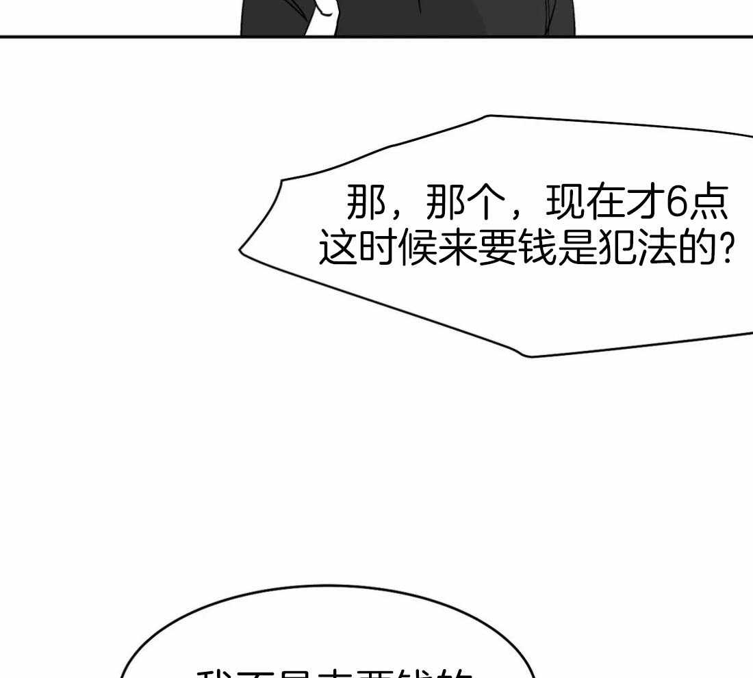 《寸步难行》漫画最新章节第46话_不能来玩吗免费下拉式在线观看章节第【4】张图片