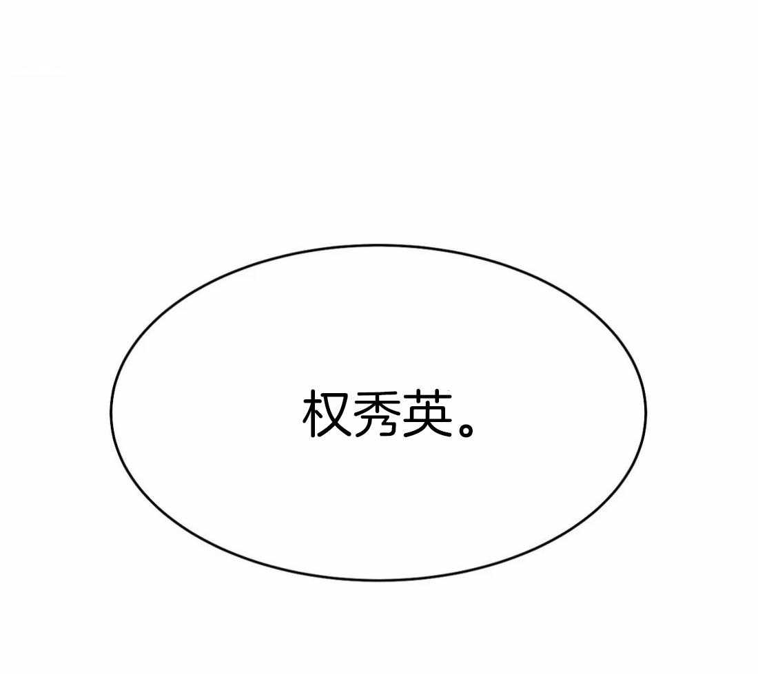 《寸步难行》漫画最新章节第46话_不能来玩吗免费下拉式在线观看章节第【36】张图片