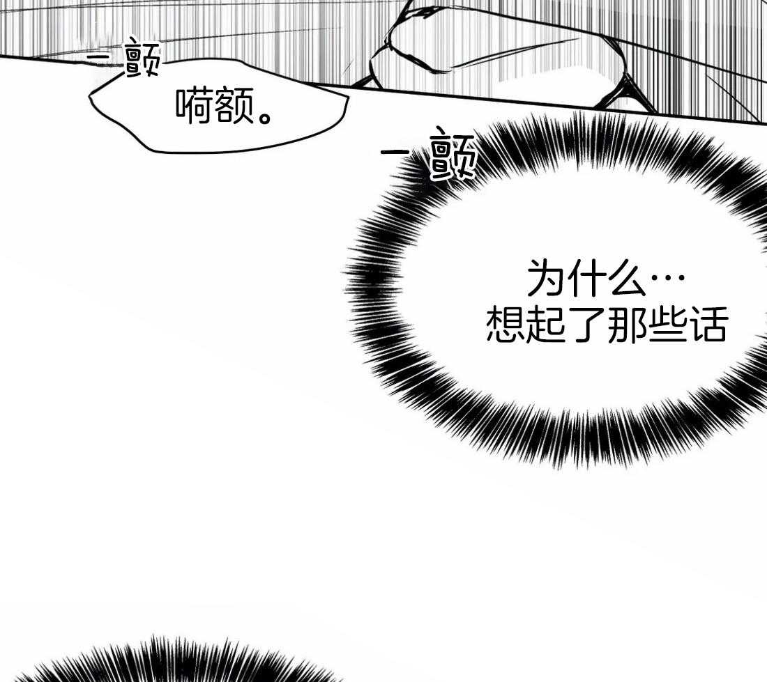 《寸步难行》漫画最新章节第46话_不能来玩吗免费下拉式在线观看章节第【41】张图片