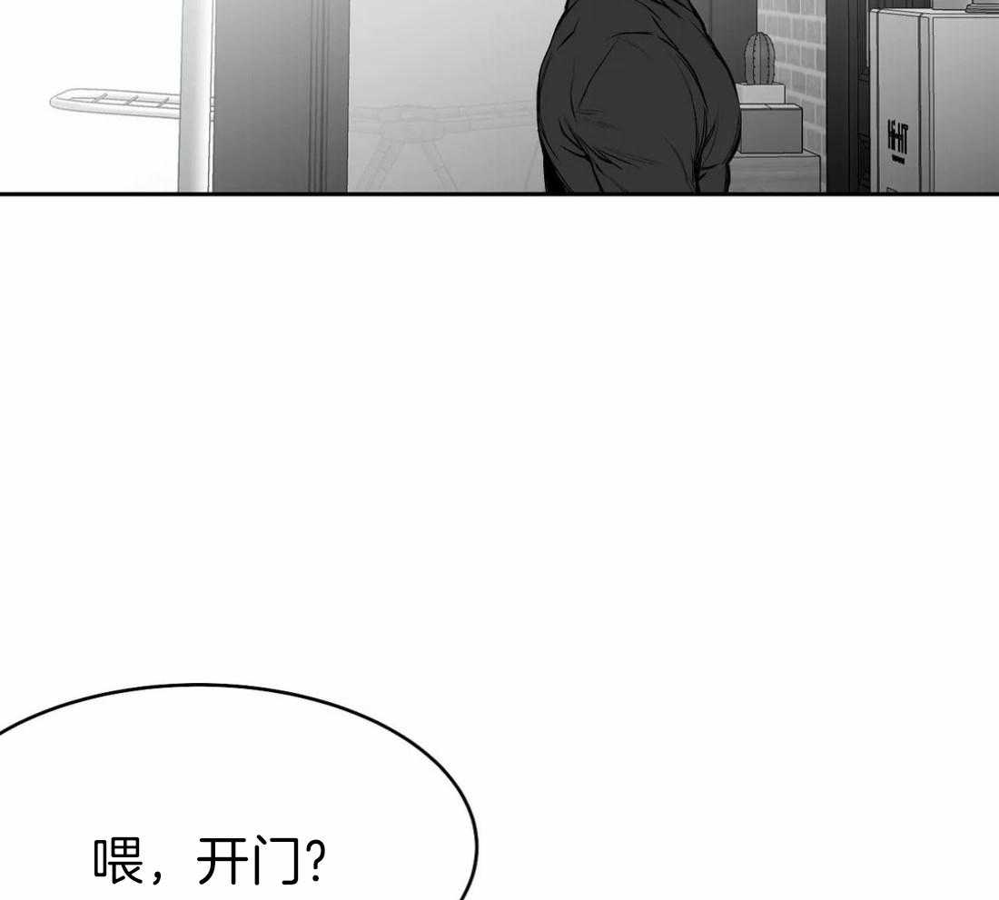 《寸步难行》漫画最新章节第46话_不能来玩吗免费下拉式在线观看章节第【22】张图片