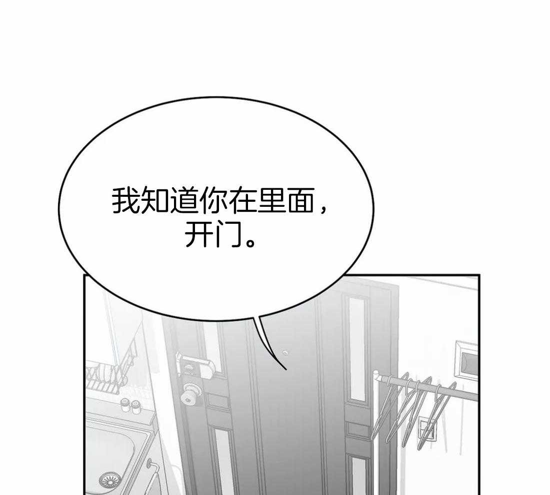 《寸步难行》漫画最新章节第46话_不能来玩吗免费下拉式在线观看章节第【26】张图片