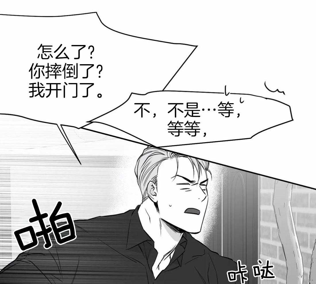 《寸步难行》漫画最新章节第46话_不能来玩吗免费下拉式在线观看章节第【17】张图片