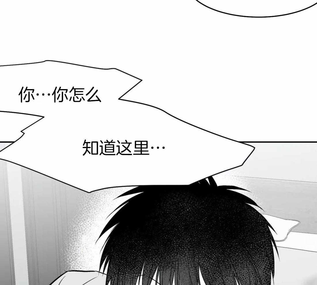 《寸步难行》漫画最新章节第46话_不能来玩吗免费下拉式在线观看章节第【11】张图片