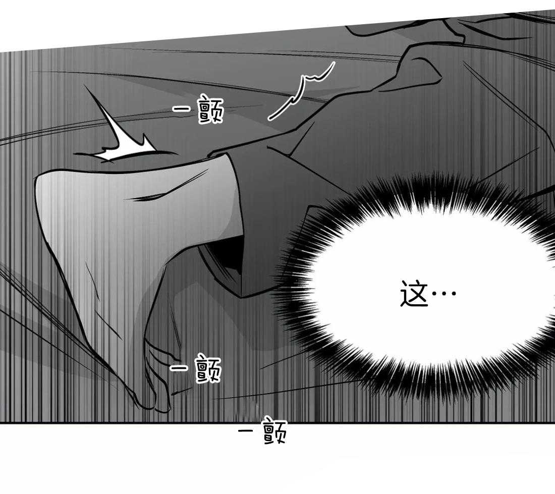 《寸步难行》漫画最新章节第46话_不能来玩吗免费下拉式在线观看章节第【49】张图片