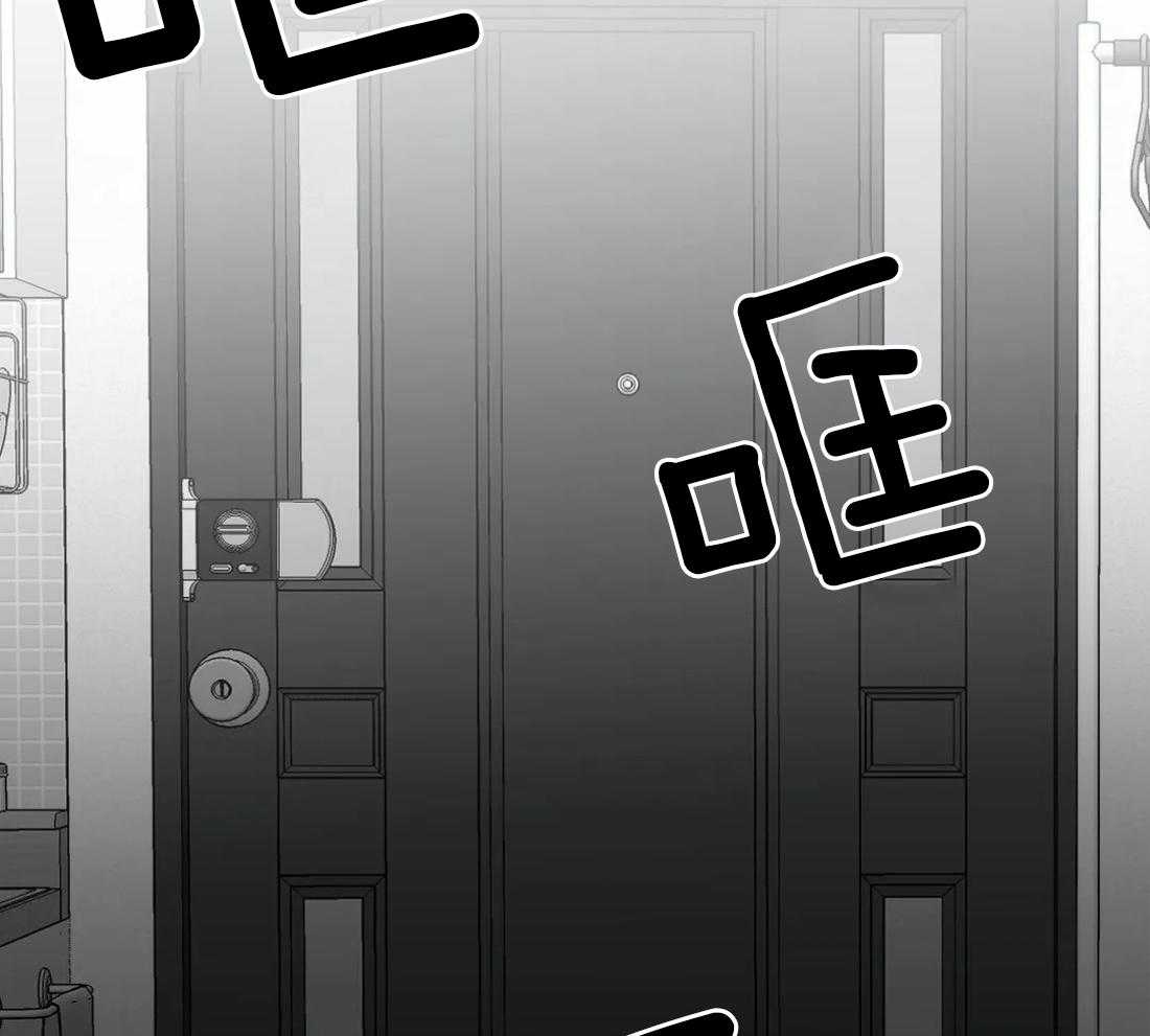 《寸步难行》漫画最新章节第46话_不能来玩吗免费下拉式在线观看章节第【29】张图片