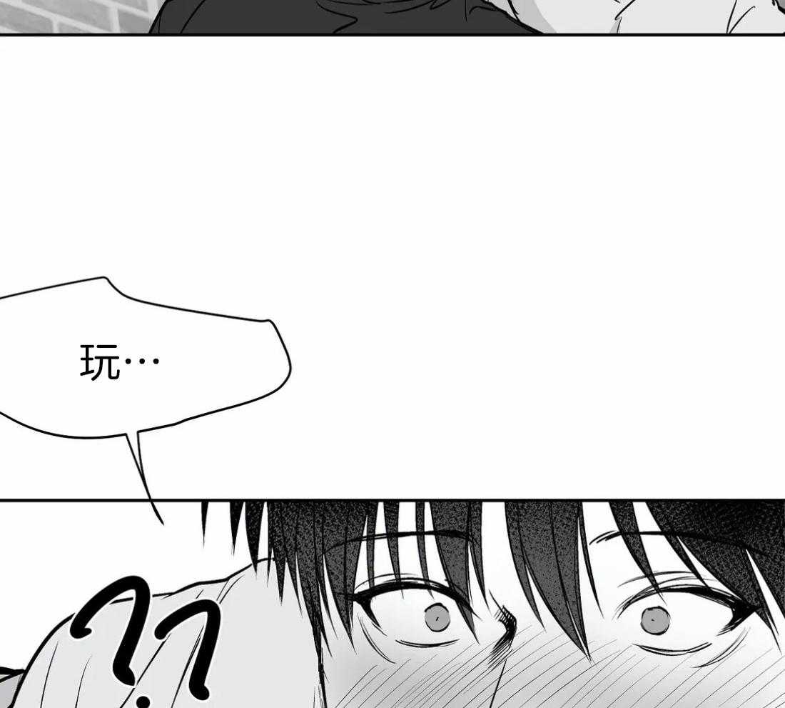 《寸步难行》漫画最新章节第46话_不能来玩吗免费下拉式在线观看章节第【2】张图片