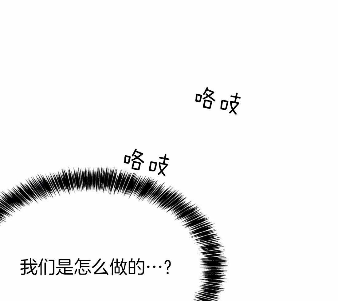 《寸步难行》漫画最新章节第46话_不能来玩吗免费下拉式在线观看章节第【52】张图片