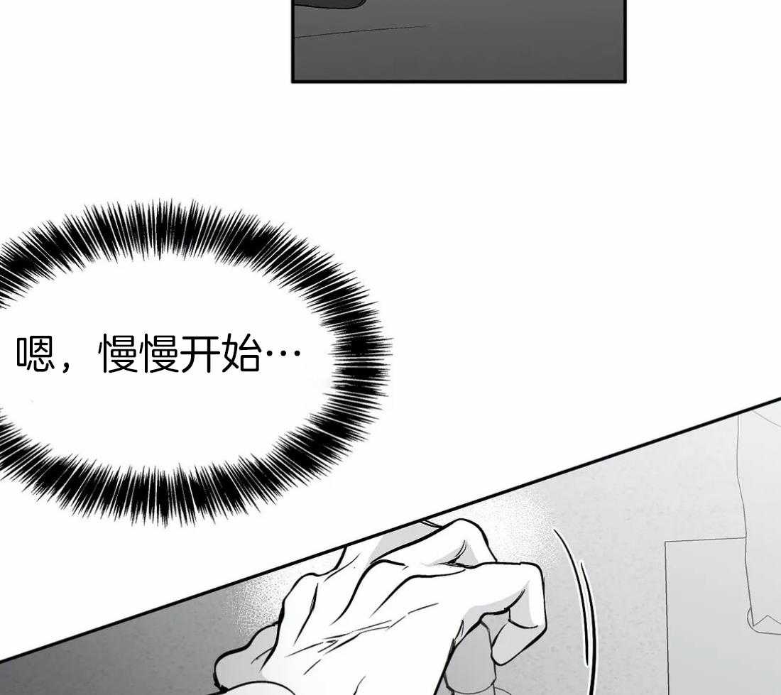 《寸步难行》漫画最新章节第46话_不能来玩吗免费下拉式在线观看章节第【57】张图片