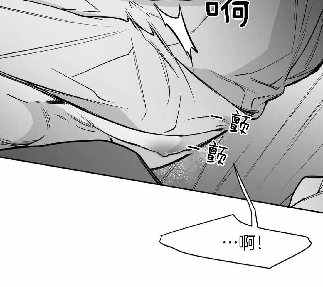 《寸步难行》漫画最新章节第46话_不能来玩吗免费下拉式在线观看章节第【37】张图片