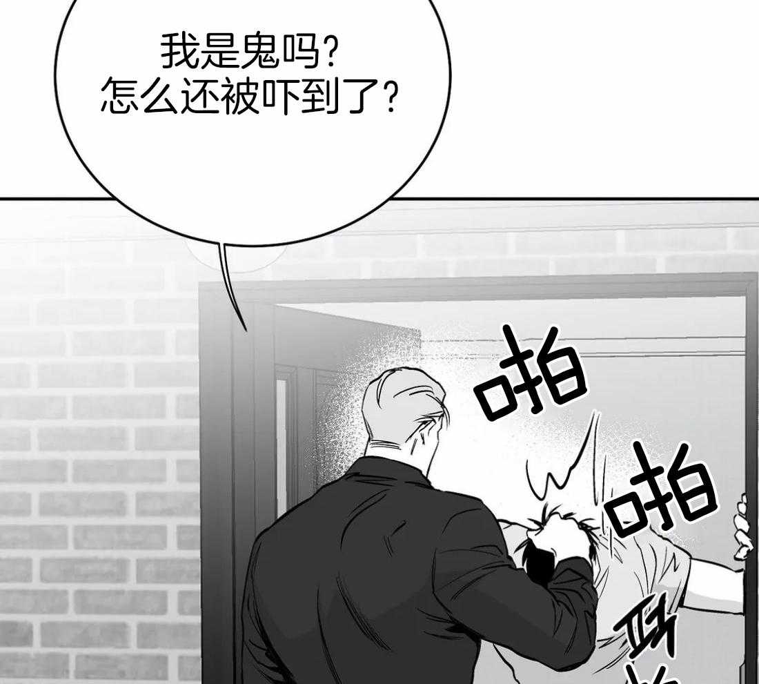 《寸步难行》漫画最新章节第46话_不能来玩吗免费下拉式在线观看章节第【8】张图片