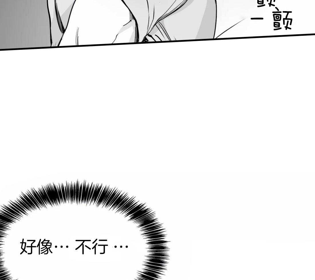 《寸步难行》漫画最新章节第46话_不能来玩吗免费下拉式在线观看章节第【54】张图片