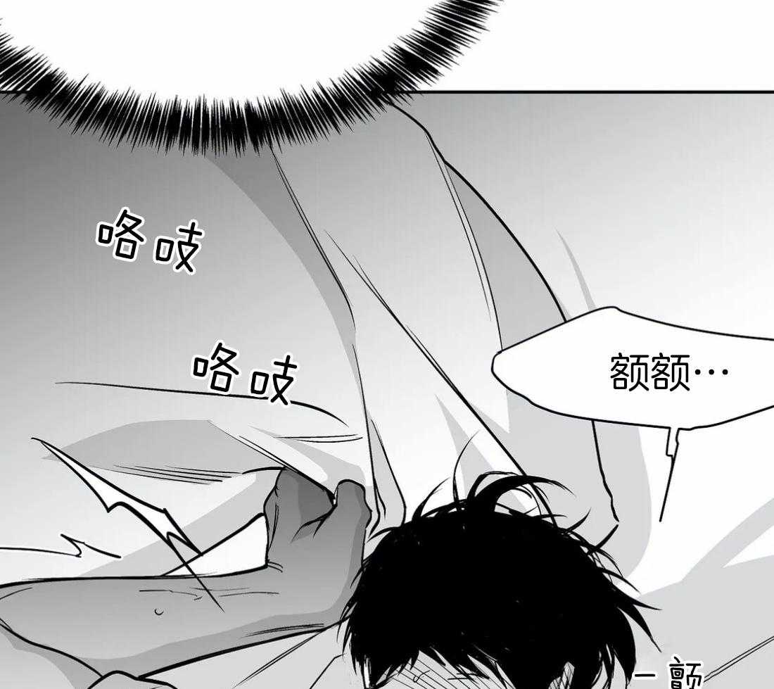 《寸步难行》漫画最新章节第46话_不能来玩吗免费下拉式在线观看章节第【51】张图片