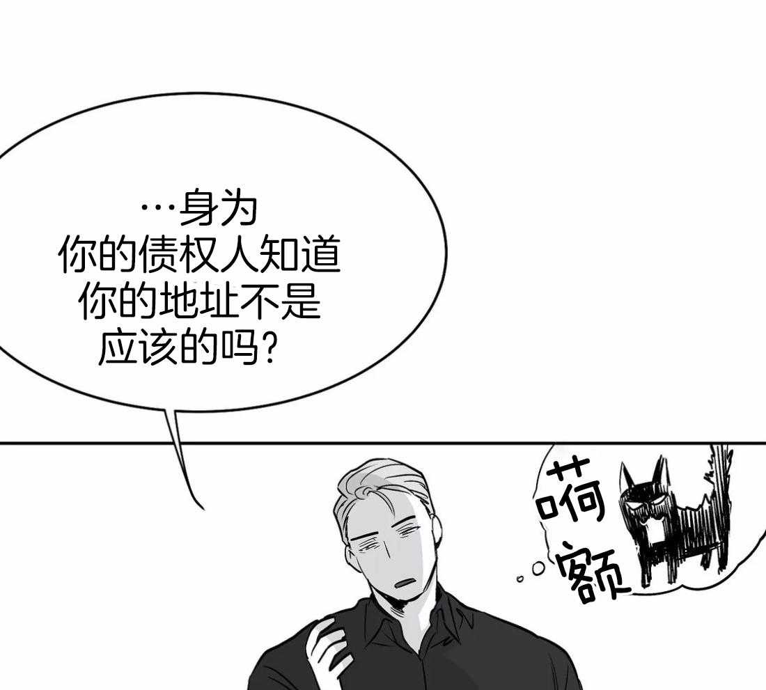 《寸步难行》漫画最新章节第46话_不能来玩吗免费下拉式在线观看章节第【5】张图片