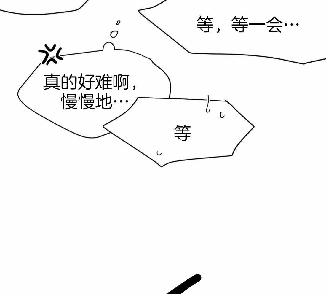 《寸步难行》漫画最新章节第46话_不能来玩吗免费下拉式在线观看章节第【20】张图片