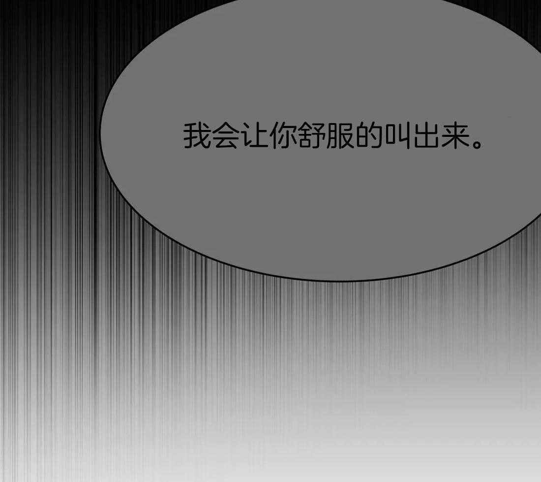 《寸步难行》漫画最新章节第46话_不能来玩吗免费下拉式在线观看章节第【44】张图片