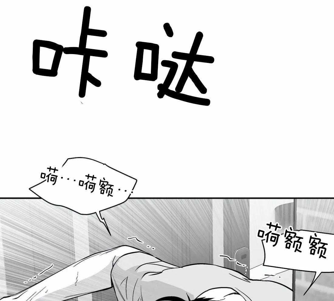 《寸步难行》漫画最新章节第46话_不能来玩吗免费下拉式在线观看章节第【15】张图片