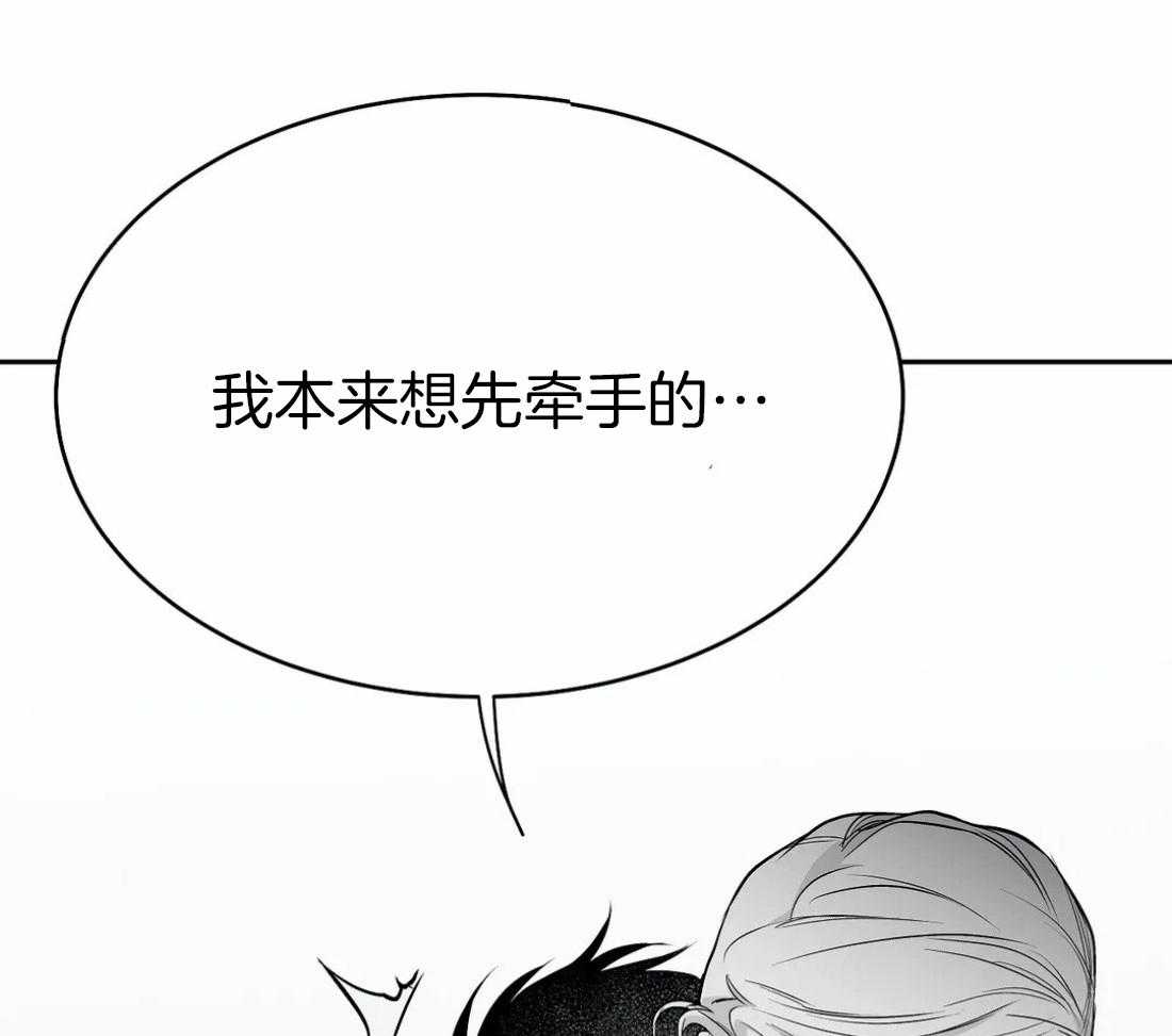 《寸步难行》漫画最新章节第47话_可以继续吗免费下拉式在线观看章节第【7】张图片