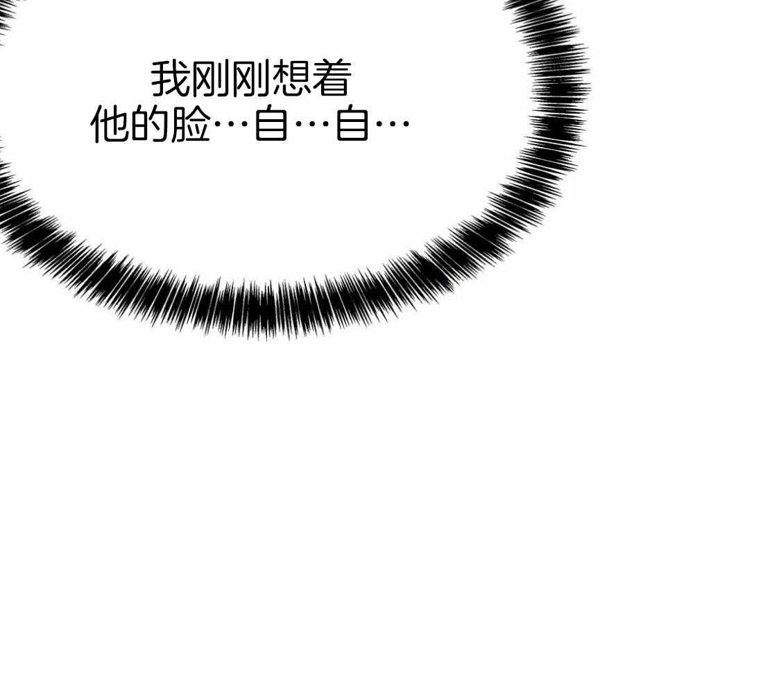 《寸步难行》漫画最新章节第47话_可以继续吗免费下拉式在线观看章节第【72】张图片