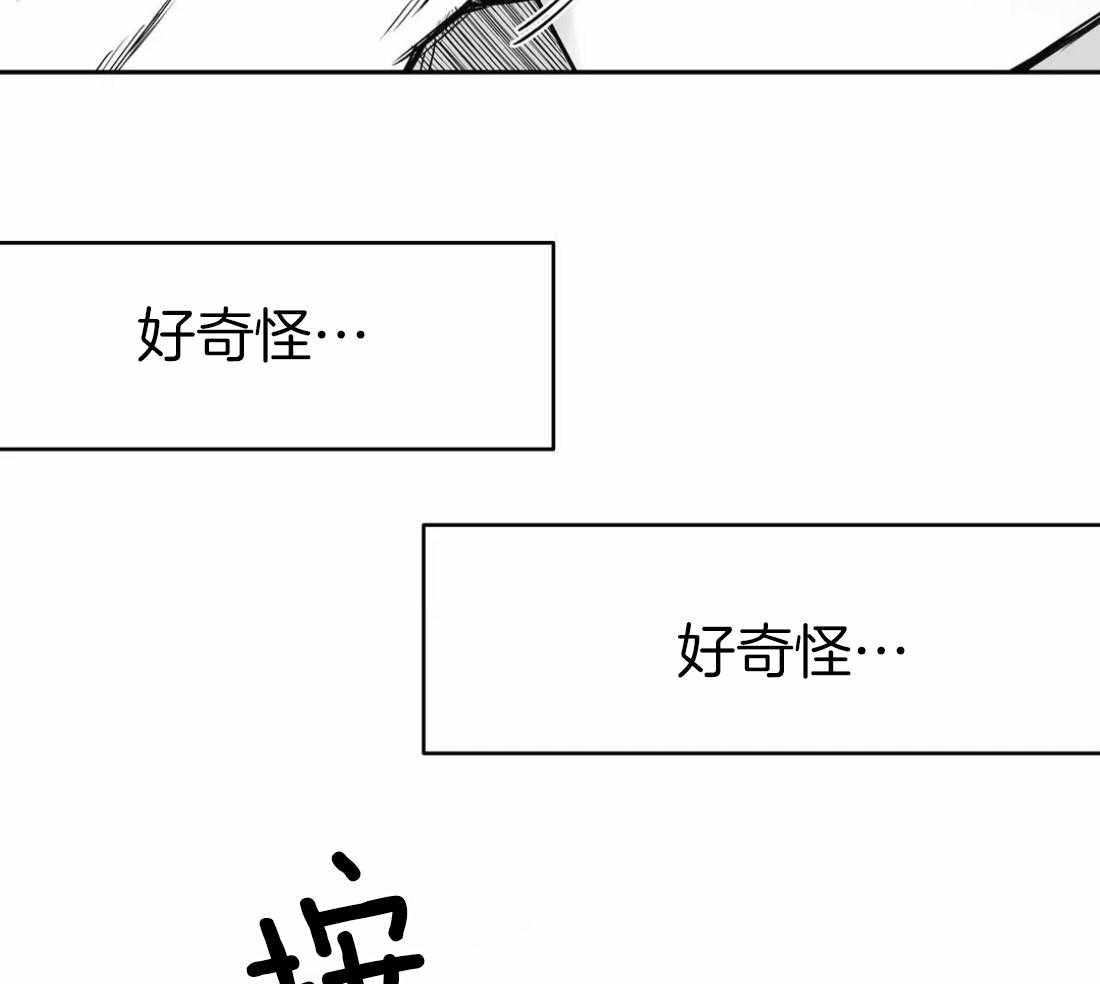 《寸步难行》漫画最新章节第47话_可以继续吗免费下拉式在线观看章节第【38】张图片