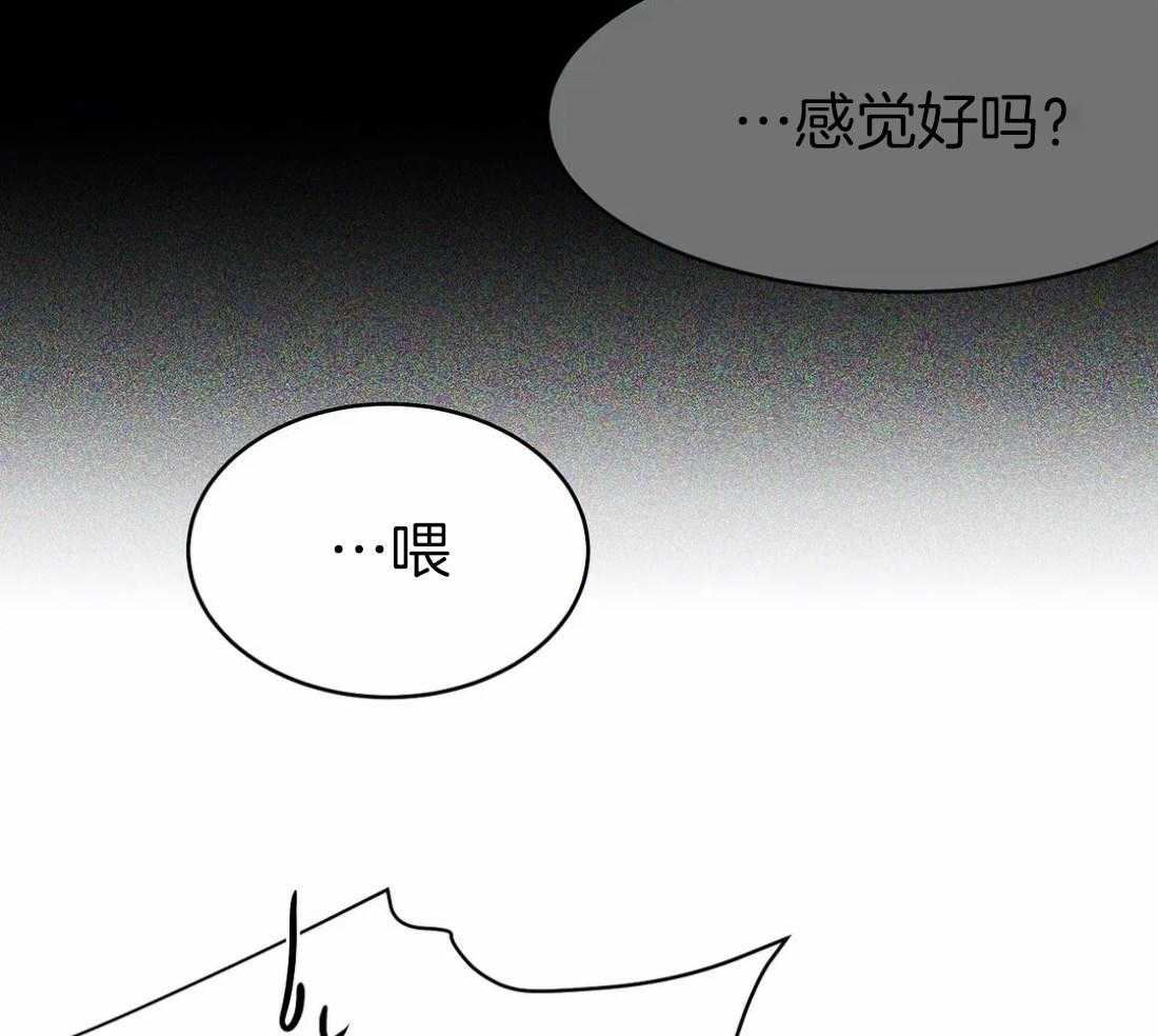 《寸步难行》漫画最新章节第47话_可以继续吗免费下拉式在线观看章节第【69】张图片