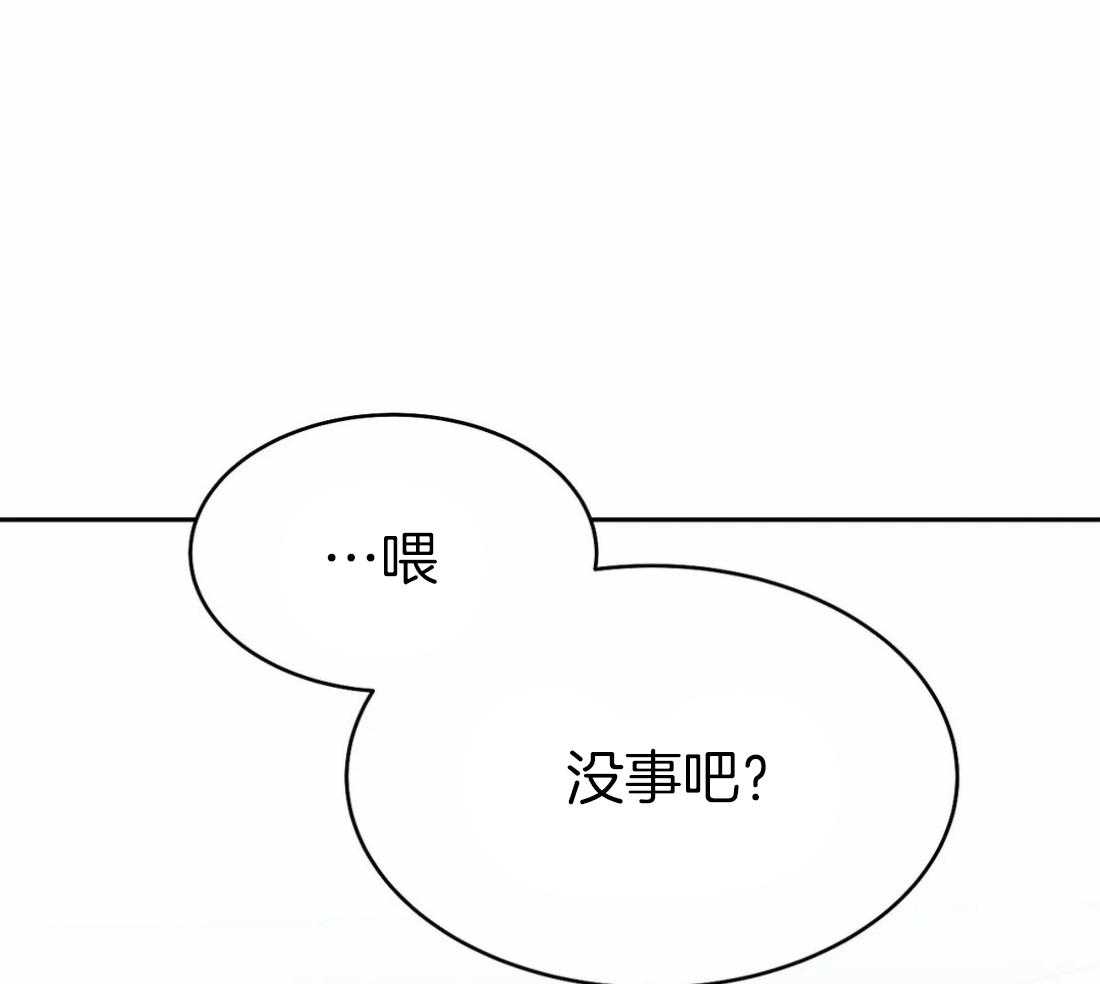 《寸步难行》漫画最新章节第47话_可以继续吗免费下拉式在线观看章节第【53】张图片