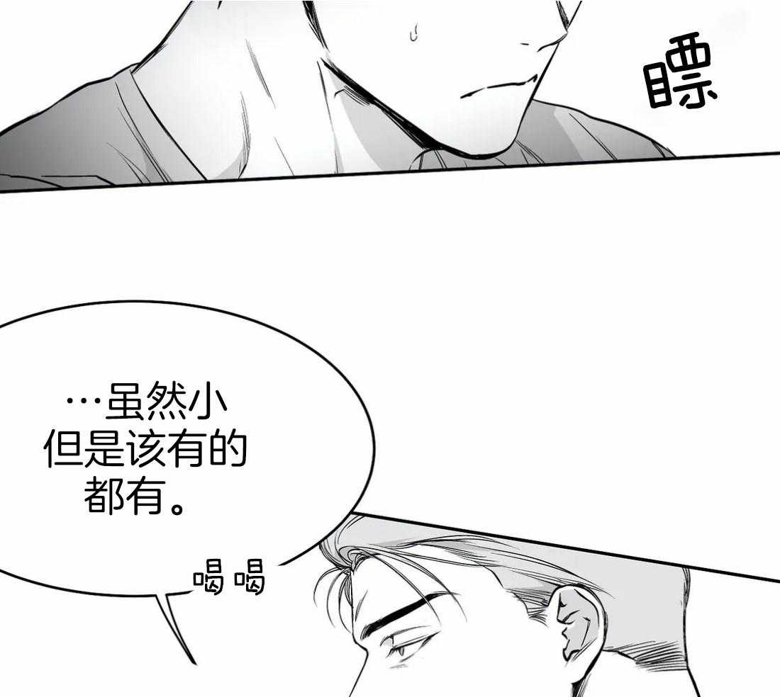 《寸步难行》漫画最新章节第47话_可以继续吗免费下拉式在线观看章节第【77】张图片