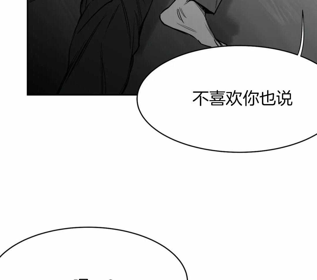 《寸步难行》漫画最新章节第47话_可以继续吗免费下拉式在线观看章节第【23】张图片