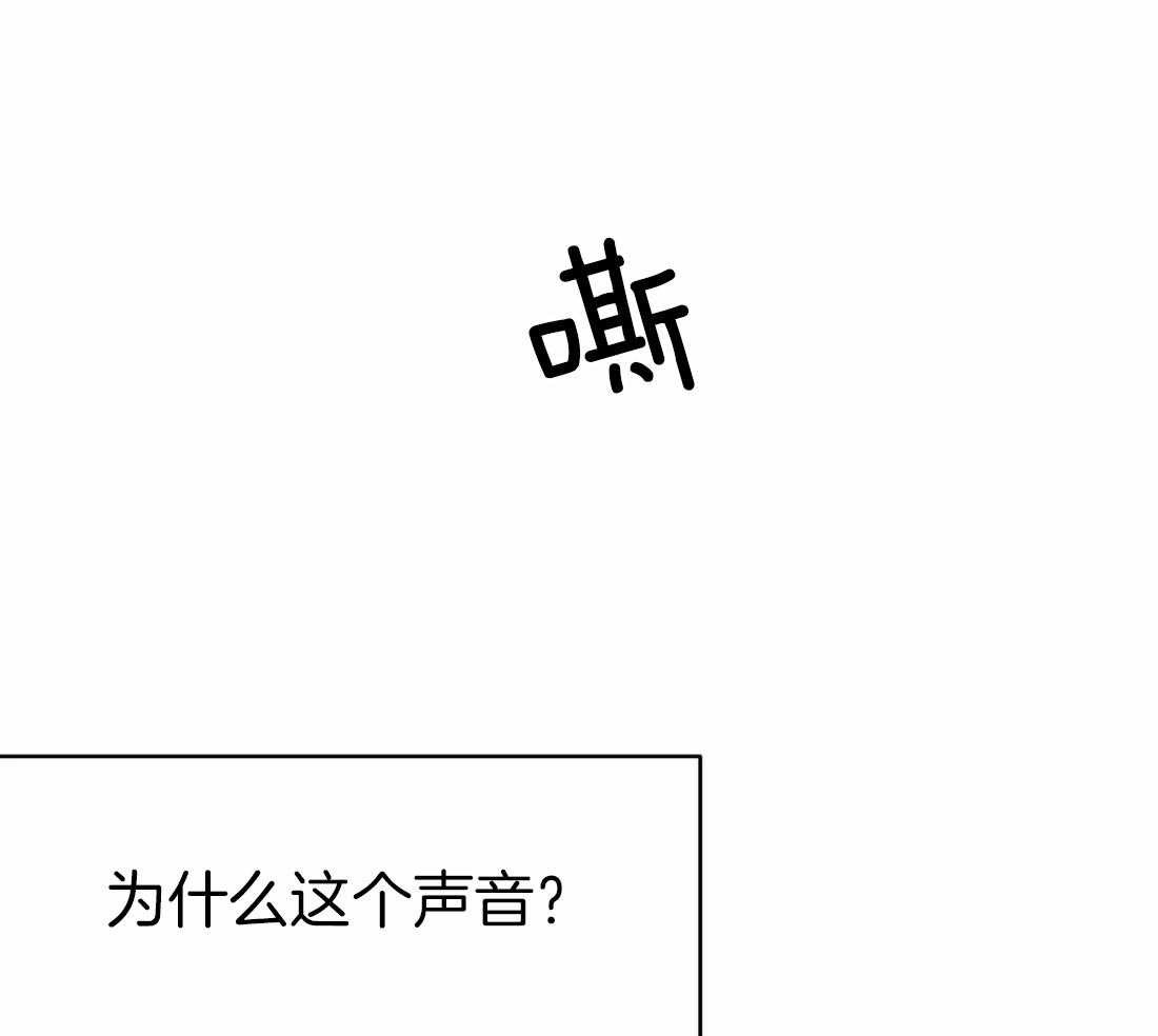 《寸步难行》漫画最新章节第47话_可以继续吗免费下拉式在线观看章节第【40】张图片