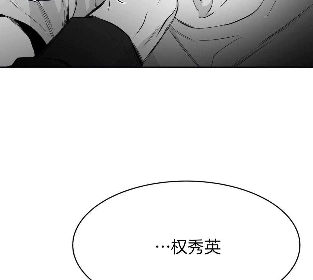 《寸步难行》漫画最新章节第47话_可以继续吗免费下拉式在线观看章节第【43】张图片