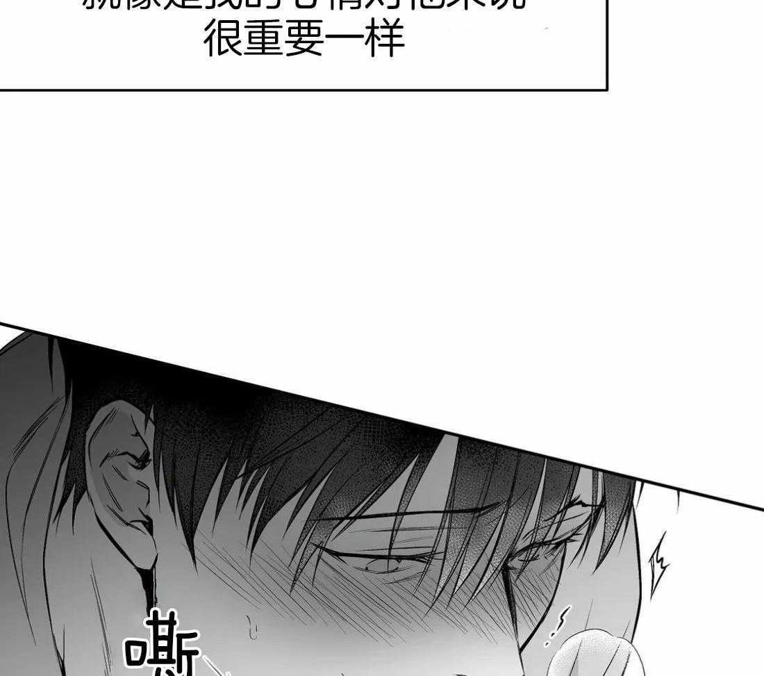 《寸步难行》漫画最新章节第47话_可以继续吗免费下拉式在线观看章节第【29】张图片