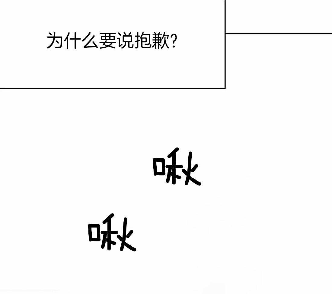 《寸步难行》漫画最新章节第47话_可以继续吗免费下拉式在线观看章节第【33】张图片